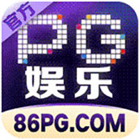 pg娱乐